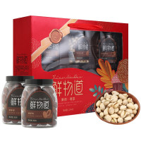 鲜物道干果-果语·尊享干果礼盒1240g