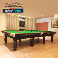 星加坊台球桌英式斯诺克台球桌标准英式桌球台家用成人球房斯诺克球桌案子3.8米桌球台普及版SNK-1