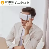 CaldiceKris（中国CK）眼部按摩仪CK-EM003 灰白
