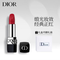 YJDFdior 999口红 滋润款