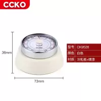 CCKO CK9526 机械计时器 混色