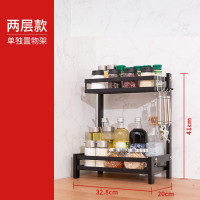 CCKO CK9401 双层调料架30cm