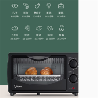 电烤箱PT1011