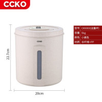 CCKO CK9303 圆形密封米桶5KG 米色