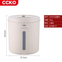 CCKO CK9303 圆形密封米桶10KG 米色
