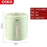 CCKO CK9304 圆形密封米桶5KG 绿色