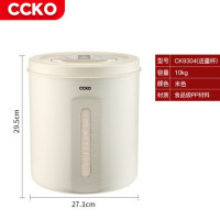 CCKO CK9304 圆形密封米桶10KG 米色