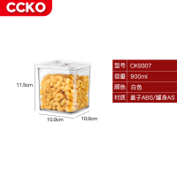CCKO CK9307 密封罐900ml 3个装
