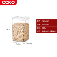 CCKO CK9307 密封罐1400ml 3个装
