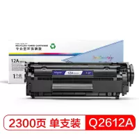 盈佳 Q2612A 黑色硒鼓单支装 惠普HP1020 M1005 1010 1012 黑色