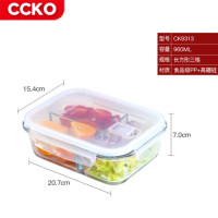 CCKO CK9313三格高硼硅保鲜盒 960ml 2个装