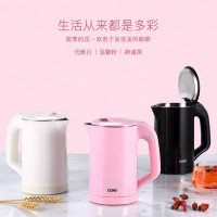 CCKO CK1121 迷你旅行电热水壶0.5L