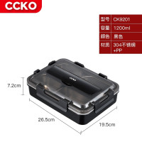 CCKO CK9201 不锈钢饭盒1200ml 黑色