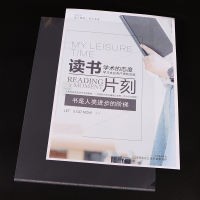 优必利 A4L型文件套/文件袋 透明单片夹 防水资料文件夹两页夹文件袋 20个/包 E310