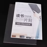 优必利 A4L型文件套/文件袋 透明单片夹 防水资料文件夹两页夹文件袋 20个/包 E310