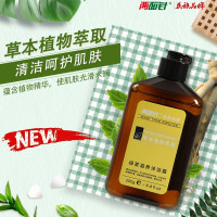 两面针 身体护理系列 绿茶香氛沐浴露 250ml syz