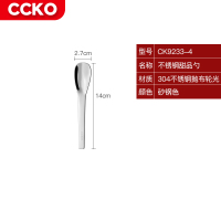 CCKO CK9233-4 威尼斯不锈钢甜品勺