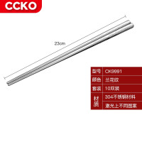 CCKO CK9991 不锈钢防滑筷子(兰花)10双/盒