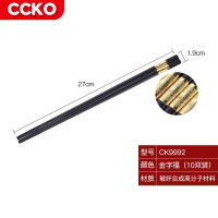 CCKO CK9992 福字合金筷子(金色)10双/盒