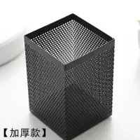 得力(deli) 金属网纹方形笔筒 黑色 908 908 方形笔筒 1个