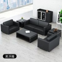 办公沙发茶几组合创意简约现代单人位三人位商务接待办公沙发会客洽谈办公室沙发 黑浮雕 单人位