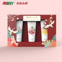 两面针精油护手霜宫廷御用系列清爽保湿滋润修护礼盒套装(3支装)hyx