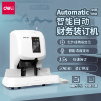 财务凭证装订机 会计专用打孔机 热熔铆管胶装机 票据打孔机 3880自动激光定位(可装订50mm)