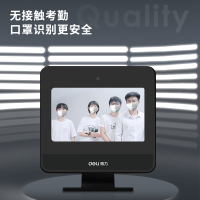 智能互联网考勤机 指纹 异地 分店考勤统一管理 WiFi连接入网