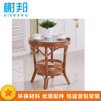 榭邦XB-326 藤桌 茶几