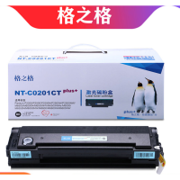 格之格适用奔图PD-201T硒鼓 奔图P2500W P2500N 2500NW M6550 M6600nw硒鼓