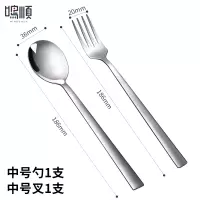 鸣順Mingshun304不锈钢勺子家用可爱小勺子刀叉子长柄韩式加厚搅拌调羹汤匙饭勺