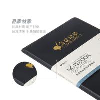晨光(M&G)文具皮面本记事本普惠型加厚记事本商务黑色皮面工作会议记录本18K/80页