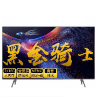 创维(Skyworth) 液晶电视机 75Q80 全面屏4K超高清HDR防蓝光人工智能互联网液晶平板电视机 75寸