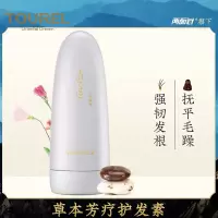 两面针逍遥空山新雨洗护系列沐浴露280ml syz