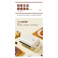 蓓菓JFL-S101华夫饼机单盘