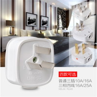 德力西(DELIXI) 四极三相插头