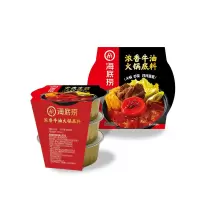 海底捞一人份浓香牛油火锅底料180g(60g*3盒)调味品调味料 四川风味火锅 麻辣烫串串炒菜调料