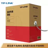 超五类千兆网线 工程级无氧铜箱线305米 CAT5e类非屏蔽纯铜双绞线 监控专用家装网络布线/EC5e-3