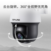 TP-LINK 摄像头 单个装
