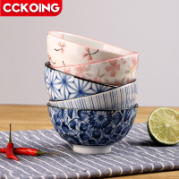 CCKO CK9552 5.5英寸经典面碗 5个装