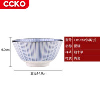 CCKO CK9552 6英寸经典面碗(细十草)