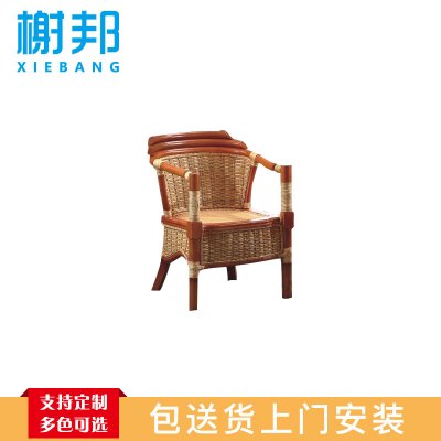 榭邦 xb-1802 藤椅