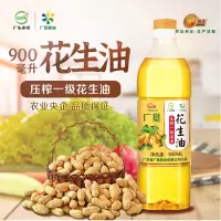 广垦花生油900ml