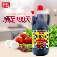 厨 邦鲜味生抽酱油800ml