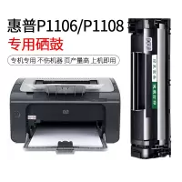 惠普(hp) COM-CC388AP系列 激光打印机碳粉盒 单支装