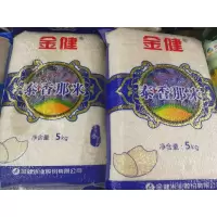 金健 泰香那米 5kg 单袋装