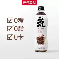 元気森林 元气森林无糖元气水气泡水苏打水元气水汽水饮料 酸梅汁 480ml*12瓶 整箱