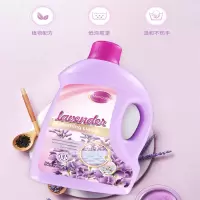 4斤薰衣草除菌洗衣液 3瓶