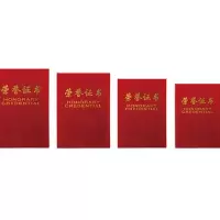 得力7576荣誉证书(荣光)(红)-6K(本)优秀员工颁奖证书 得奖获奖证书 奖状外壳 内芯内2本/装