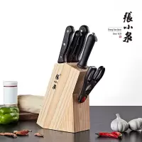 张小泉 厨房刀具六件套简艺系列切菜刀剪刀水果刀组合